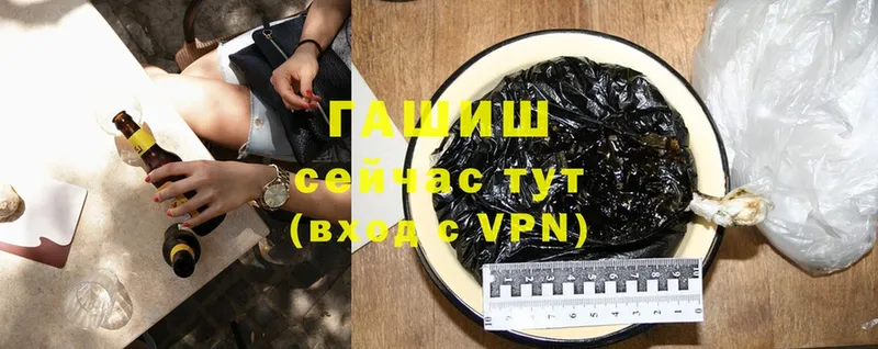 Купить наркотики сайты Вихоревка Конопля  Cocaine  АМФЕТАМИН  ГАШИШ  Alpha-PVP 