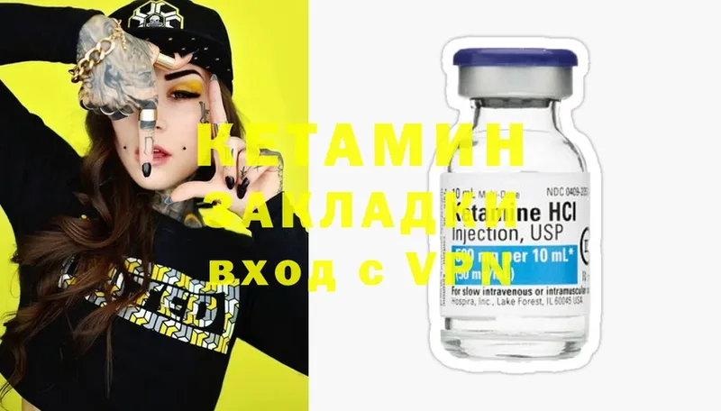 где найти наркотики  blacksprut ТОР  Кетамин ketamine  Вихоревка 