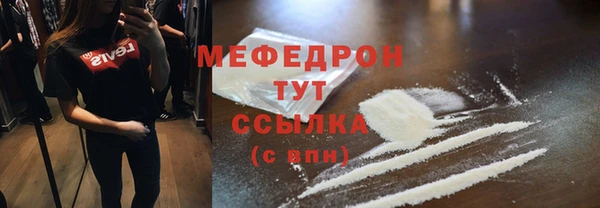 каннабис Верея